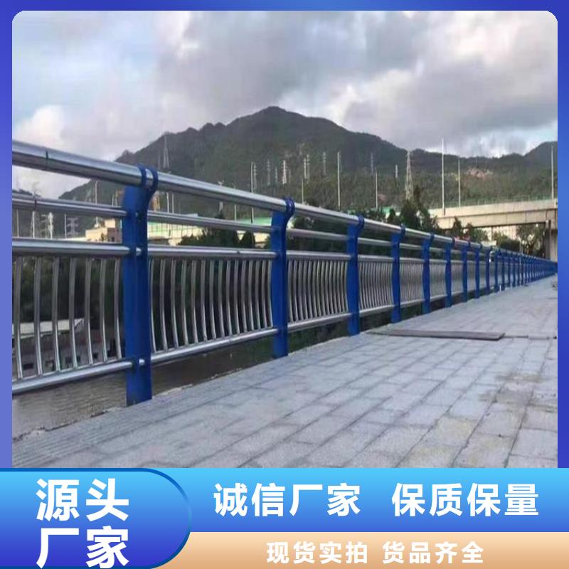 不銹鋼橋梁欄桿外覆不銹鋼復(fù)合管買的放心