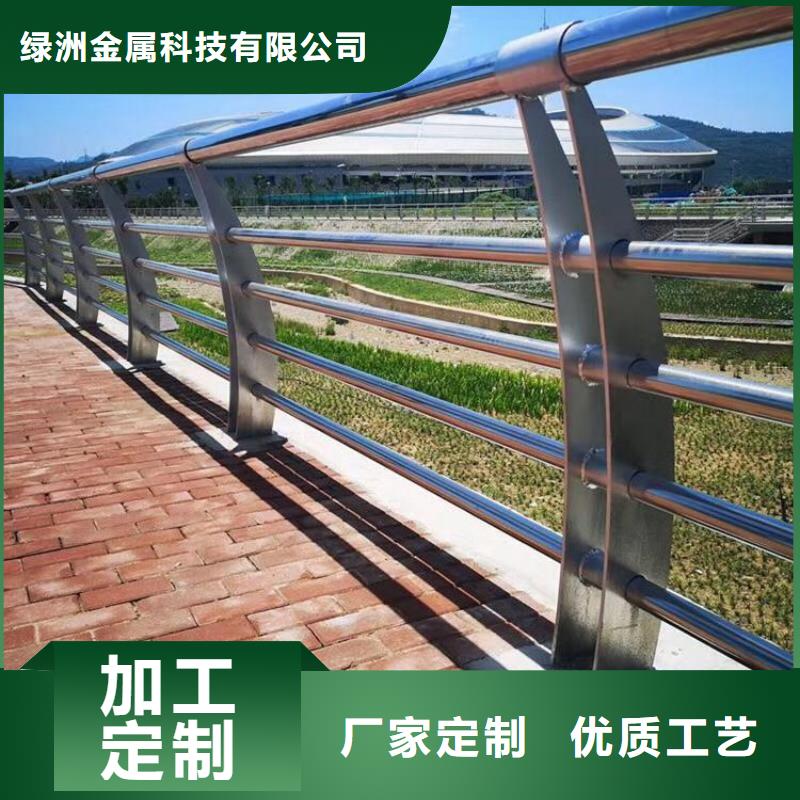 供应批发不锈钢桥梁栏杆供应-保量