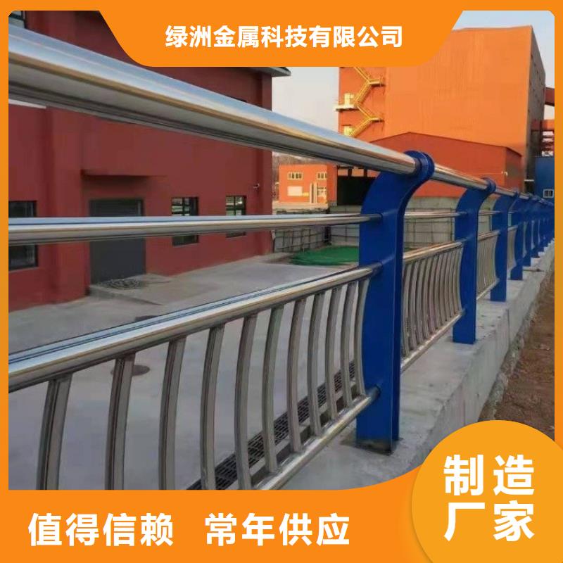 304不銹鋼復合管欄桿廠家發(fā)貨