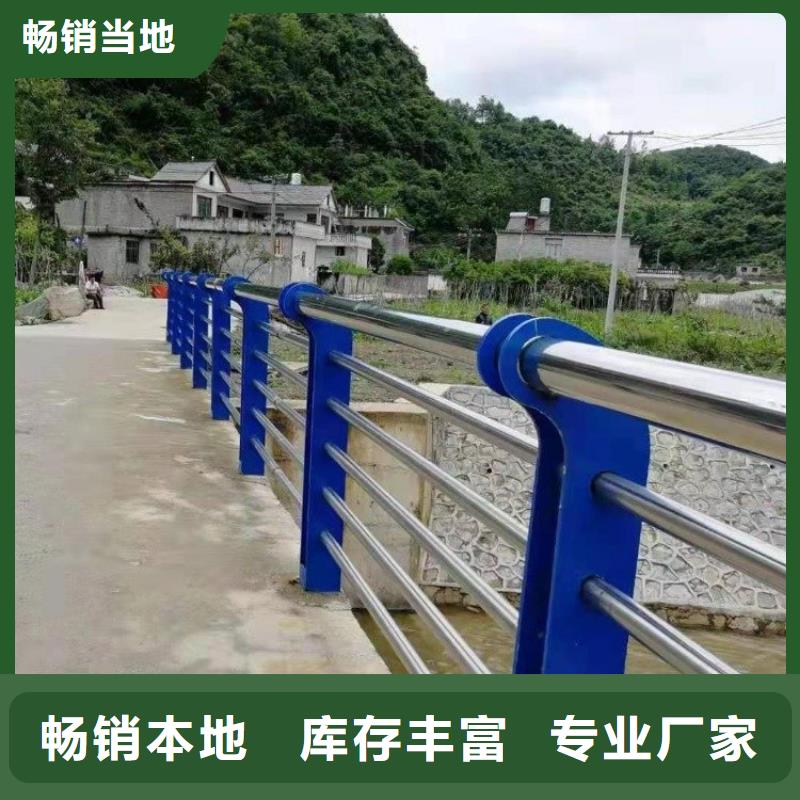 信誉好的不锈钢河道护栏厂家_质量保证