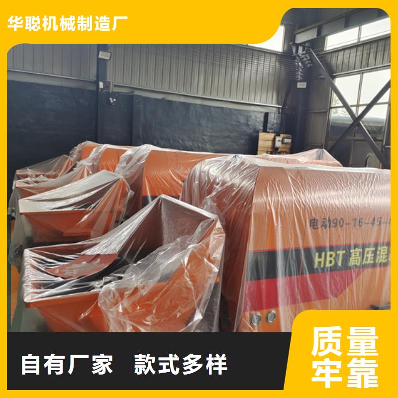 二次構造柱泵細石混凝土泵品種全