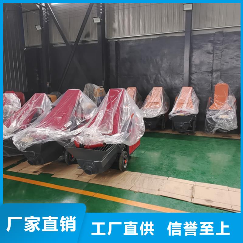 二次構(gòu)造柱泵_小型水泥上料機本地廠家值得信賴