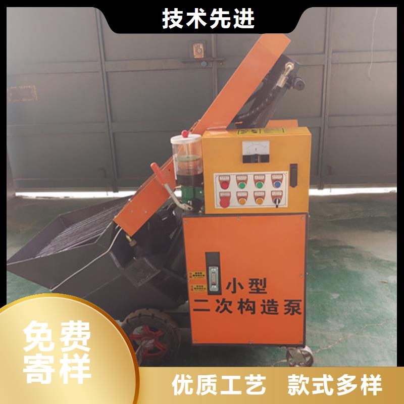 二次构造柱混凝土泵买前须知