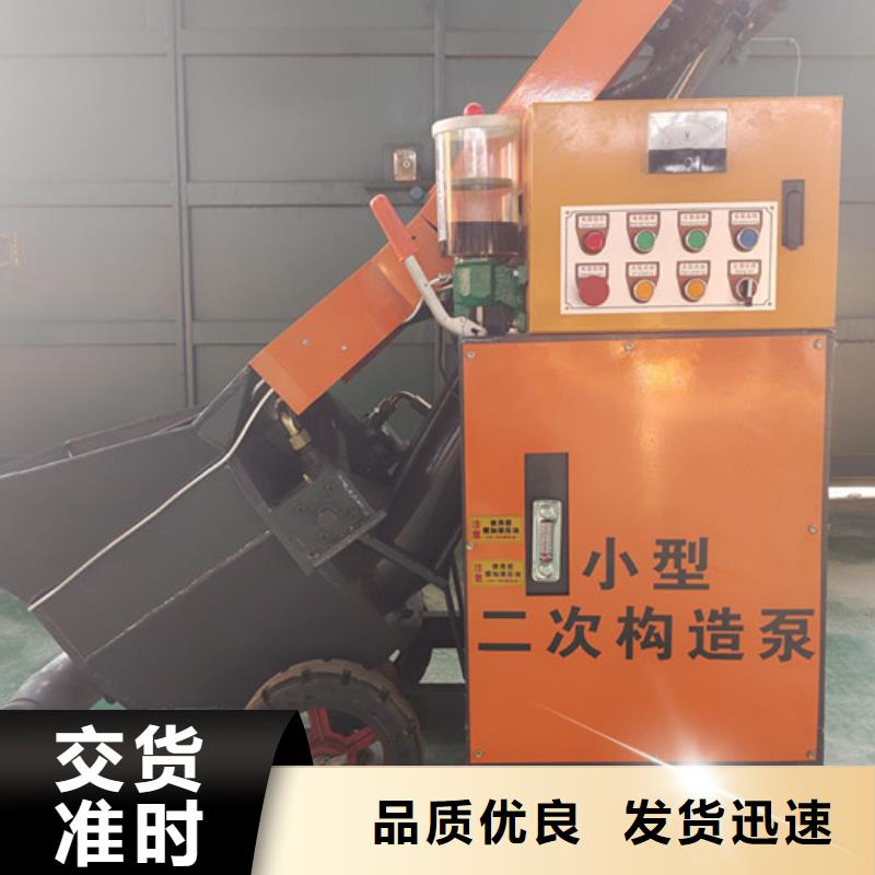二次构造柱泵构造柱浇筑泵实力公司