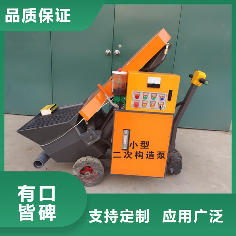 二次構造柱泵細石混凝土輸送泵工廠現貨供應