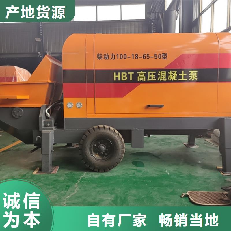 二次構造柱泵,細石混凝土輸送泵廠家實力雄厚