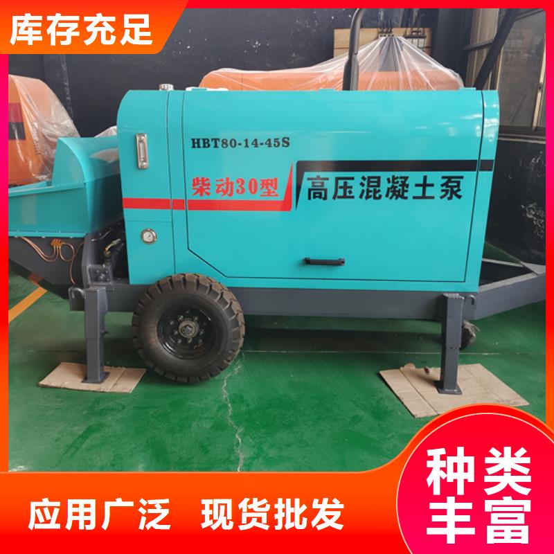 小型二次構造柱澆筑泵今日價格