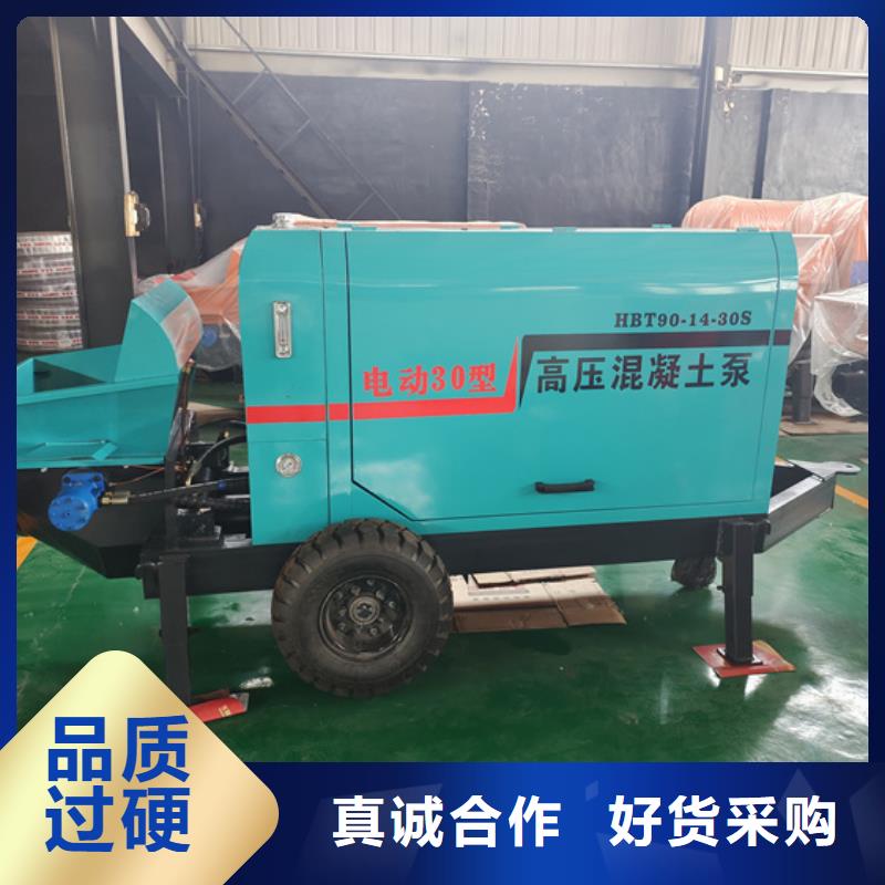 二次構造柱泵細石混凝土輸送泵嚴選用料