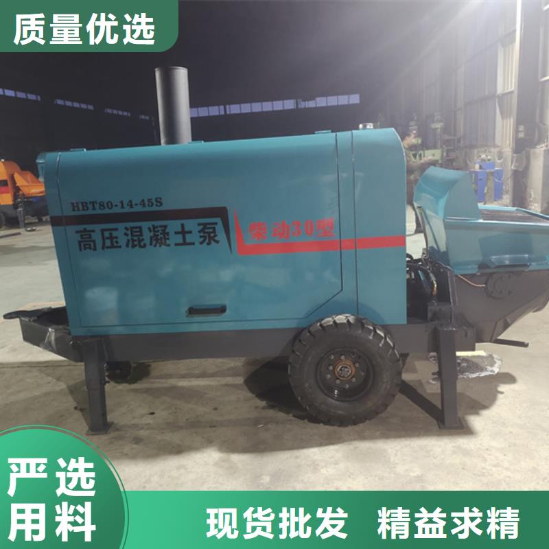 二次構(gòu)造柱泵小型水泥上料機批發(fā)供應(yīng)