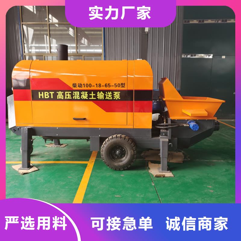 二次构造柱泵构造柱浇筑泵拒绝伪劣产品