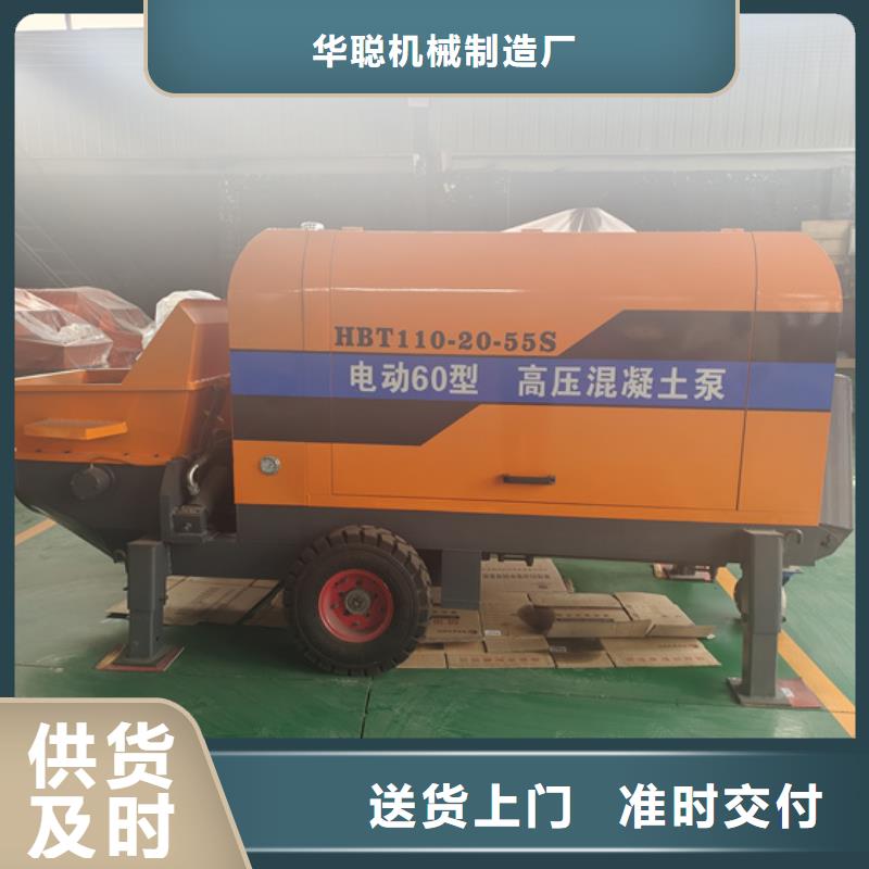 二次构造柱混凝土泵买前须知