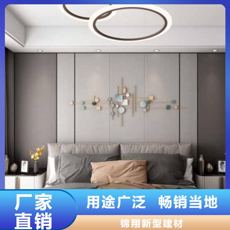 集成墻板厚度0.7/0.8/0.9歡迎詢問報價