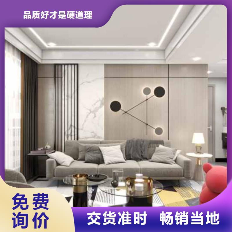 金筑护墙板供货商