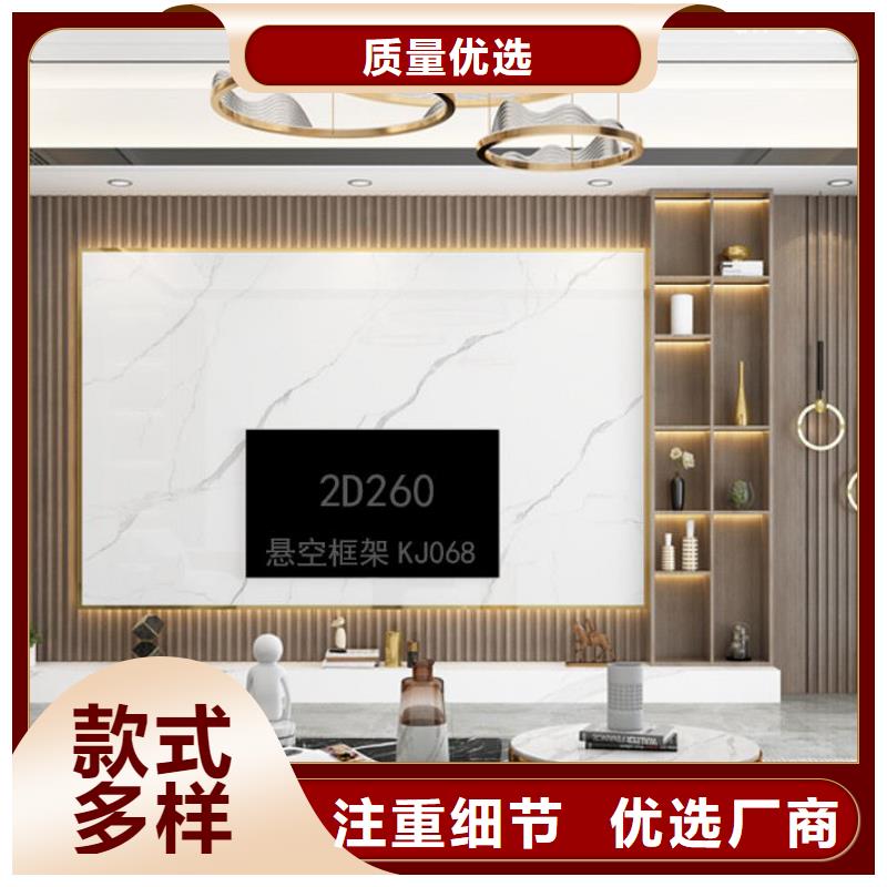 优选：碳晶碳晶板是什么材质公司