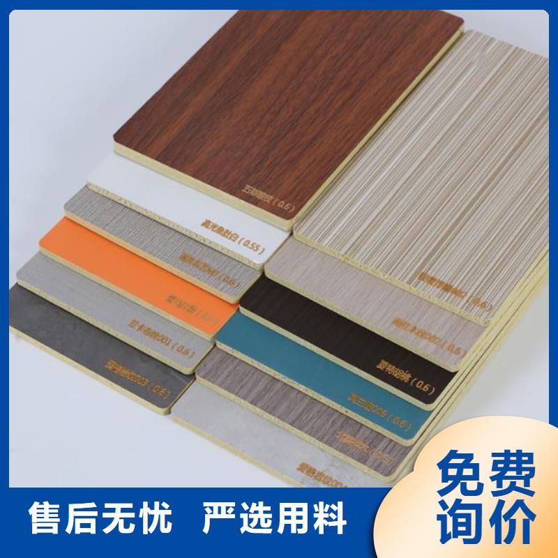 木饰面大板
装修材料品质保障值得信赖