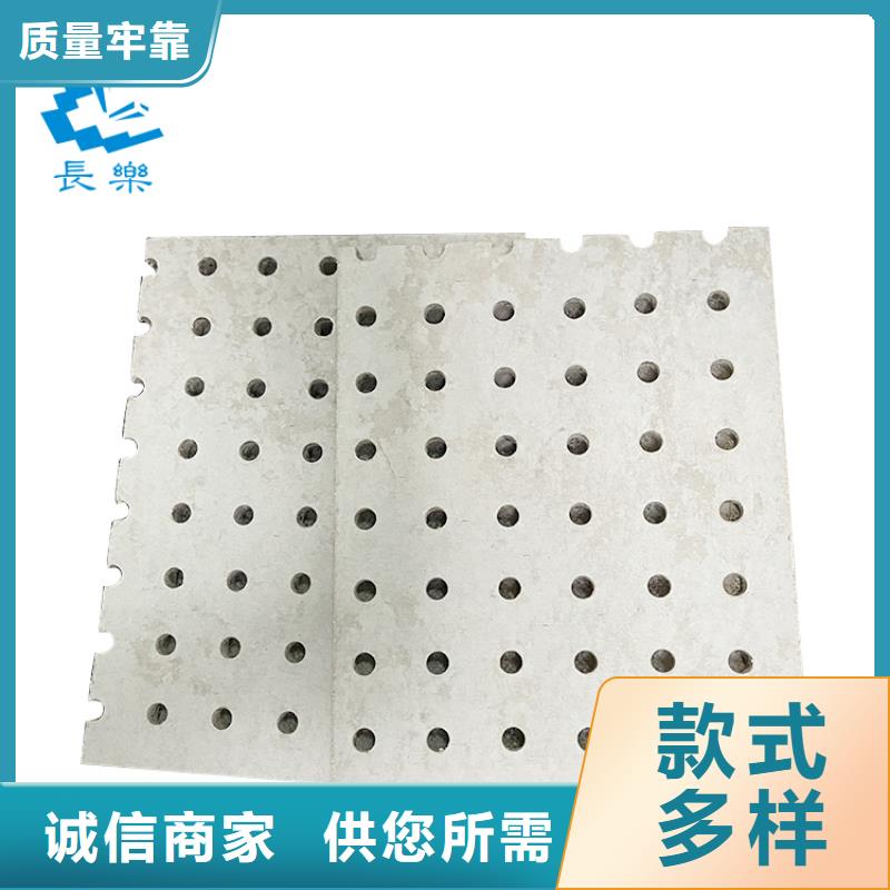 穿孔板堅硬厚實
歡迎工廠參觀