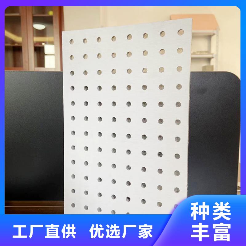 质量可靠的金筑穿孔板销售厂家