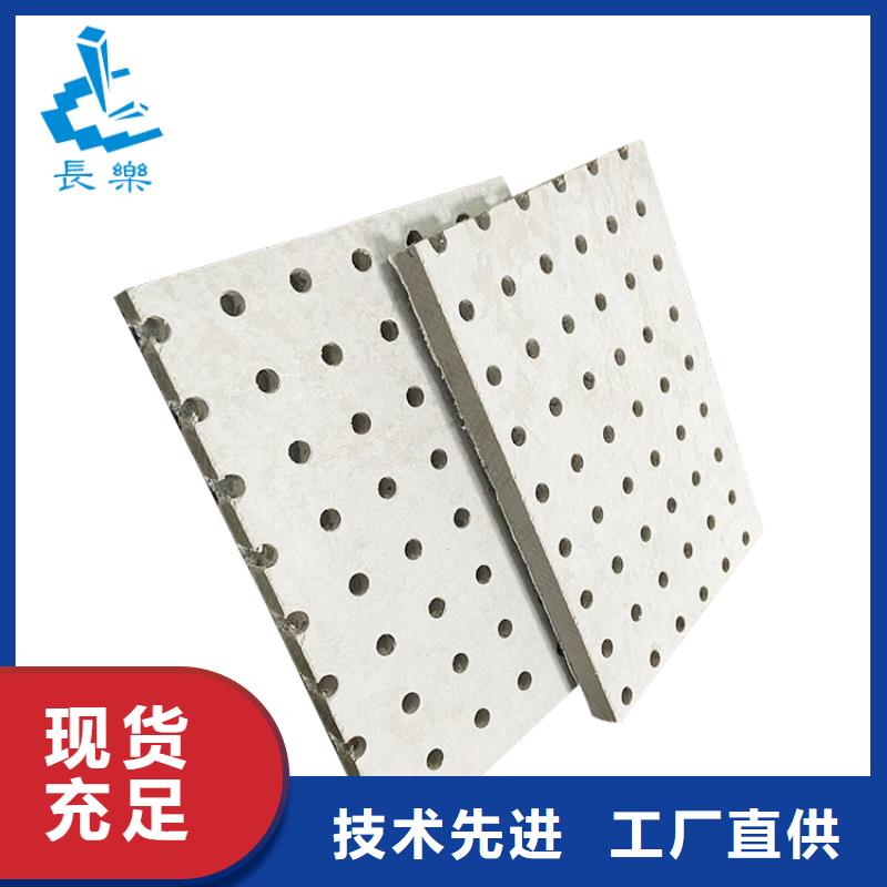 金筑穿孔板质量过硬