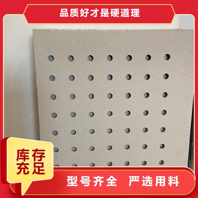 穿孔板工廠直銷歡迎實地參觀