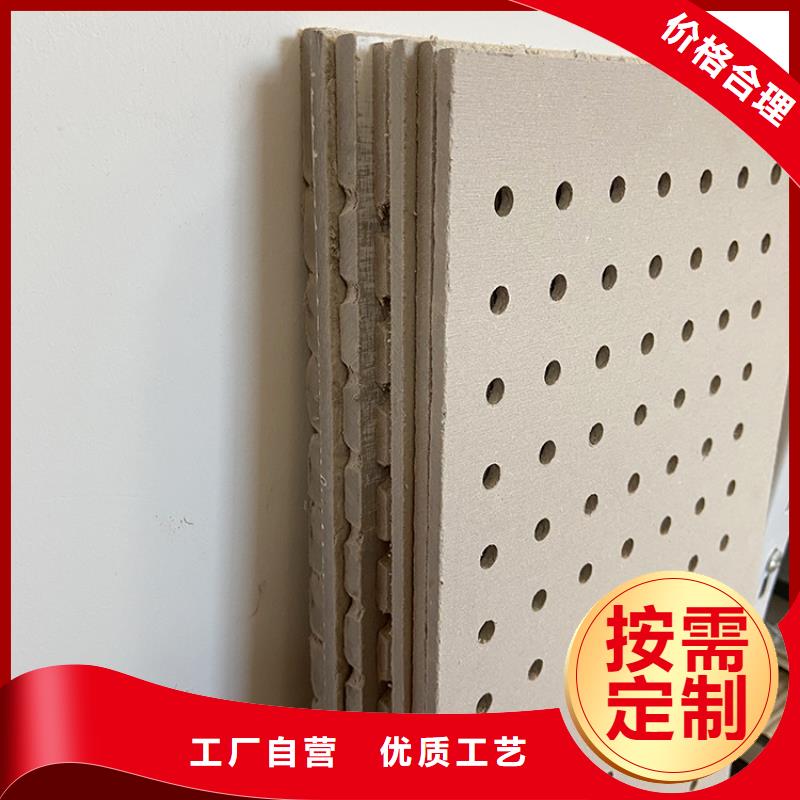 金筑穿孔板厂家直销多少钱