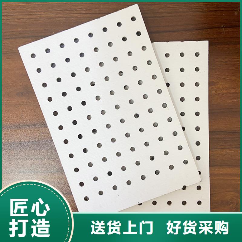 金筑穿孔板老牌企业