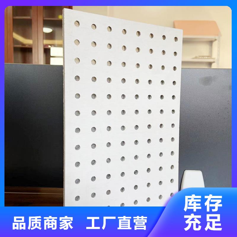 冰火板1米22*2.44
歡迎工廠參觀