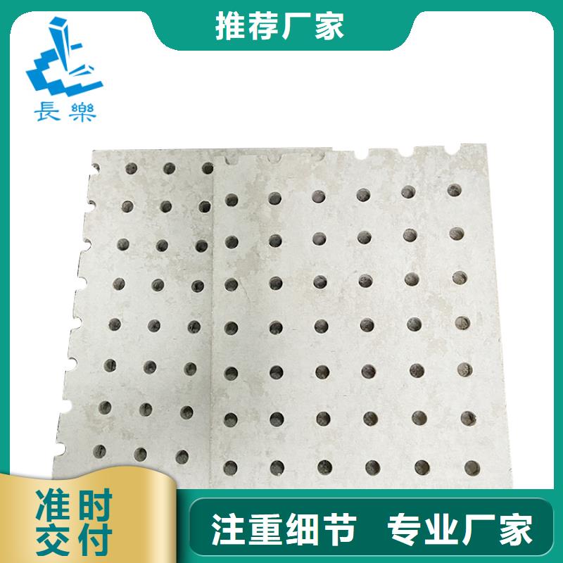 水泥板堅(jiān)硬厚實(shí)
歡迎電話咨詢
