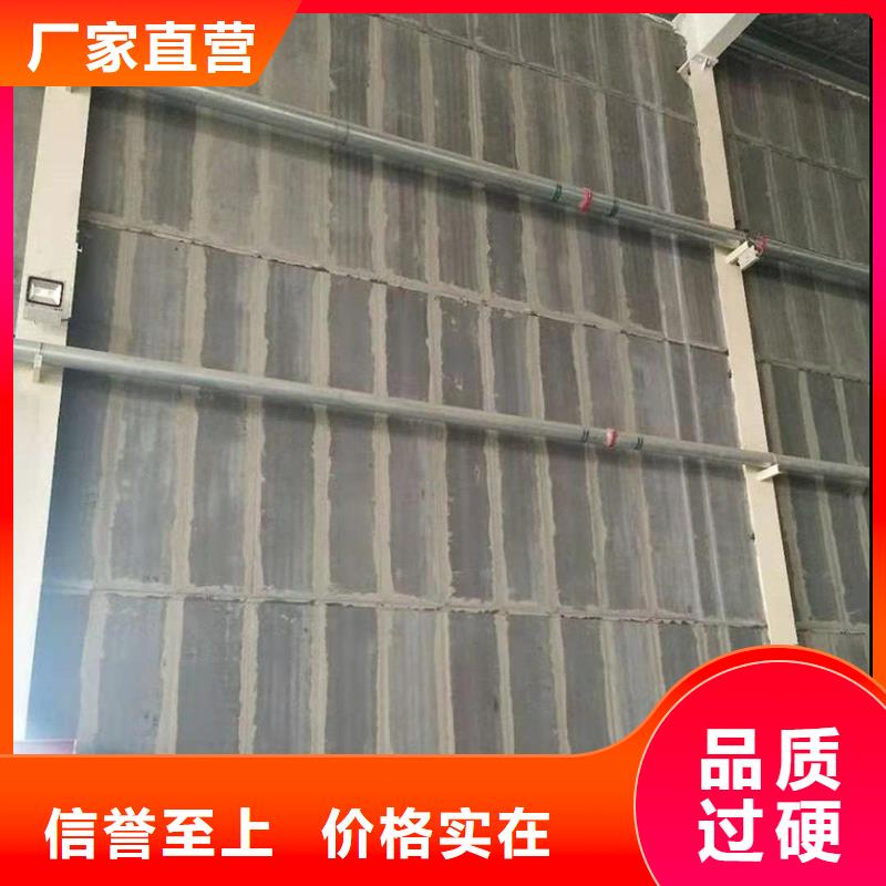 輕質(zhì)隔墻板10年經(jīng)驗(yàn)匠心工藝