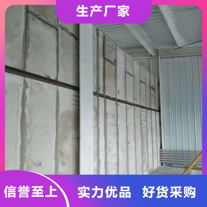 轻质隔墙板厂销价优