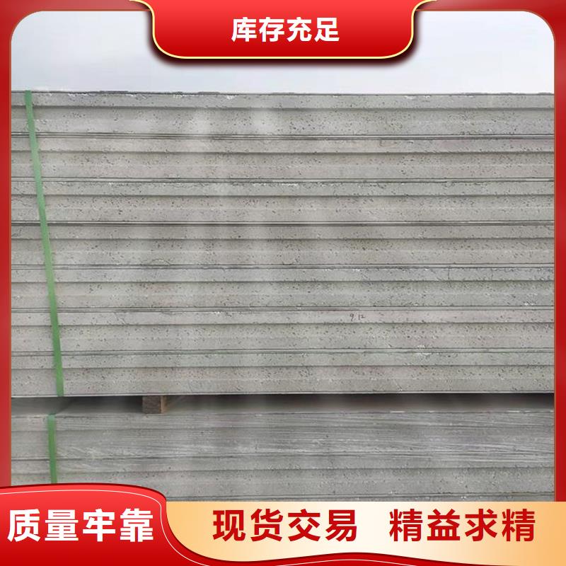 采购金筑隔墙板必看-售后保证