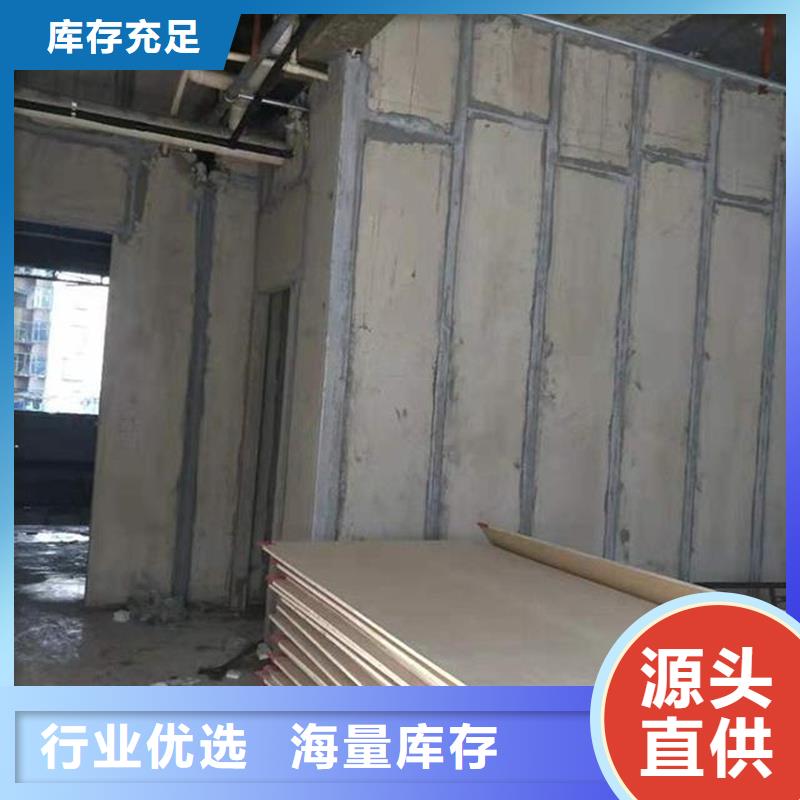 新型轻质复合墙板、新型轻质复合墙板厂家-发货及时