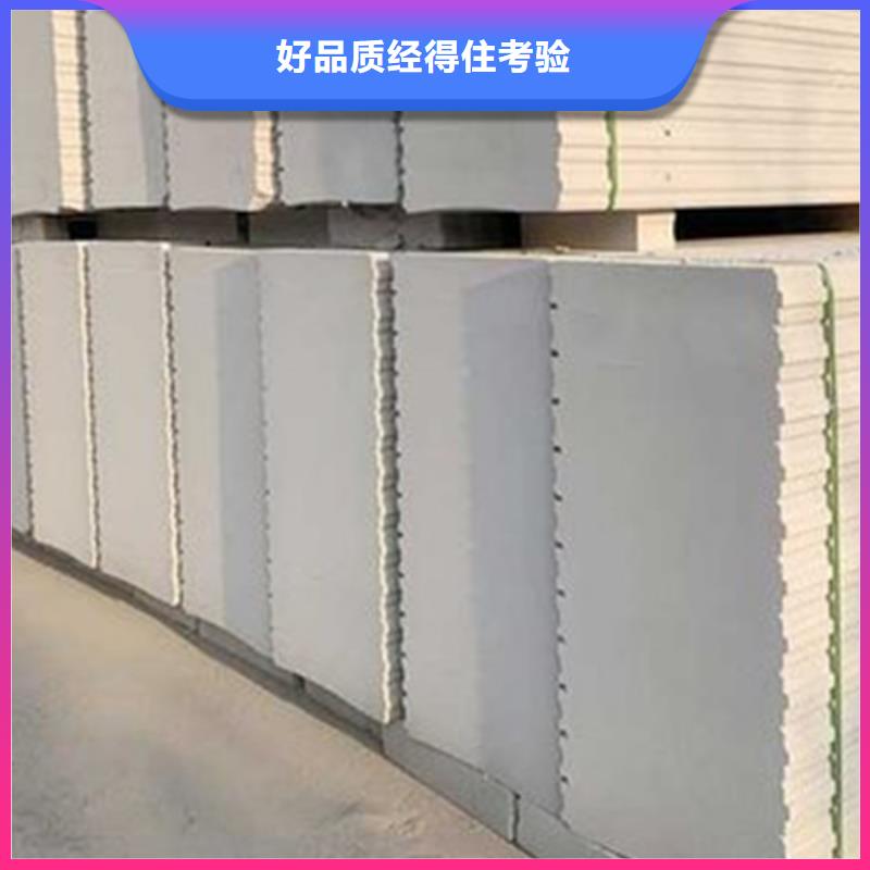 金筑隔墙板诚信商家