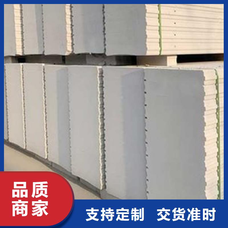 新型輕質(zhì)復(fù)合墻板長期供應(yīng)