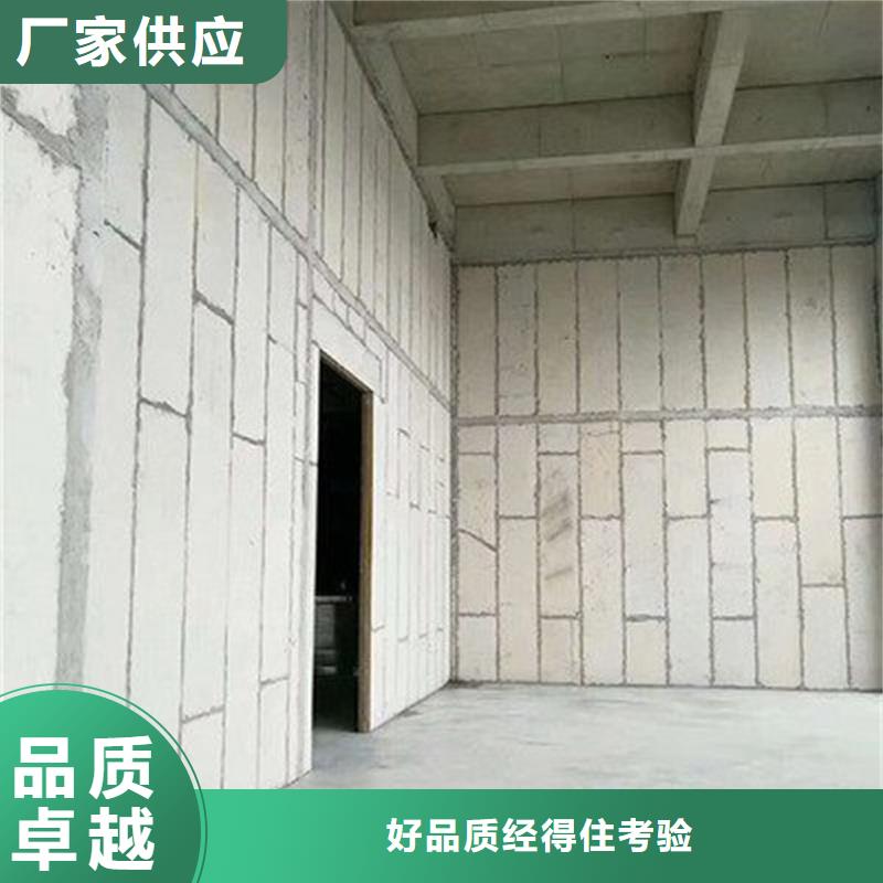新型轻质复合墙板-欢迎来电洽谈