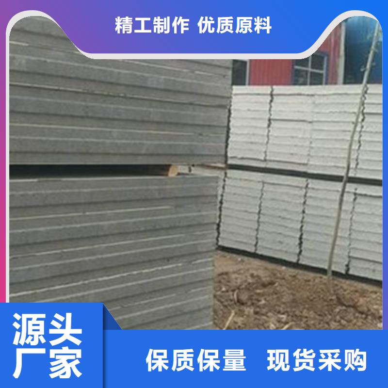轻质隔墙板厂家-高品质