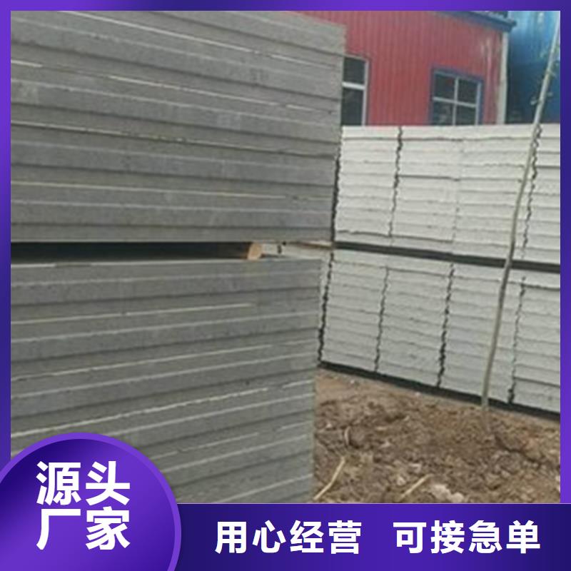 金筑隔墙板工厂直供
