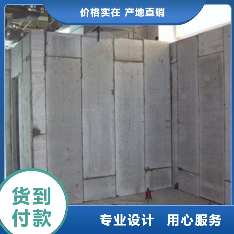 隔墙板厂家量身定制