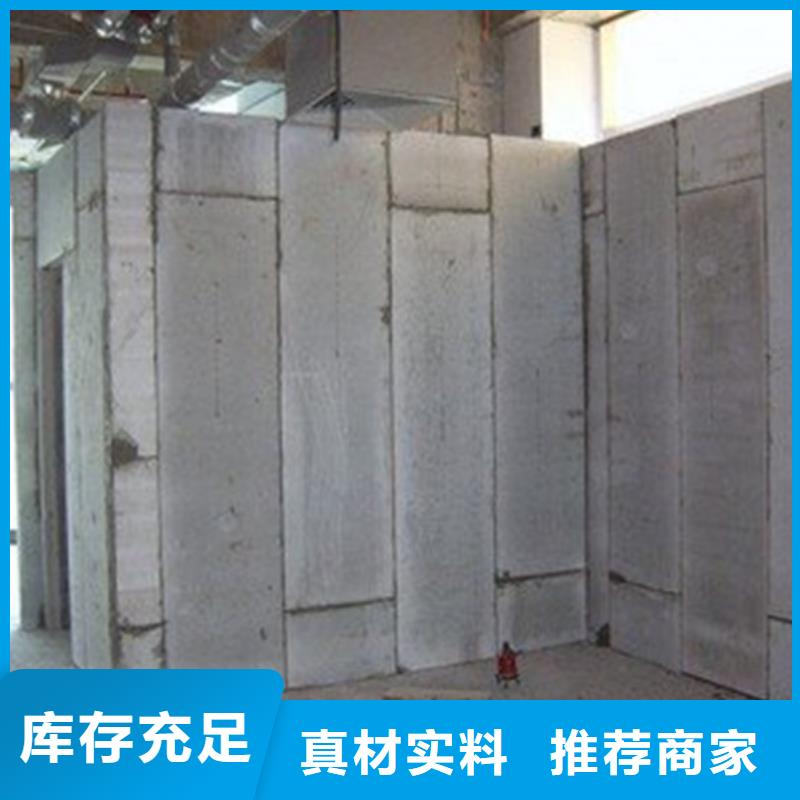 复合轻质水泥发泡隔墙板价格优惠价格实惠工厂直供