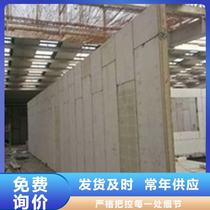 供应批发新型轻质复合墙板-全国配送