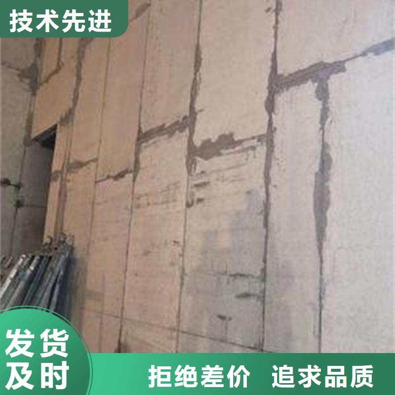 新型轻质复合墙板型号齐全