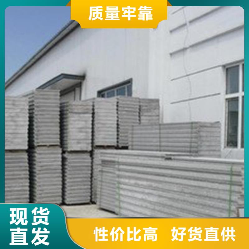 新型轻质复合墙板-欢迎来电洽谈