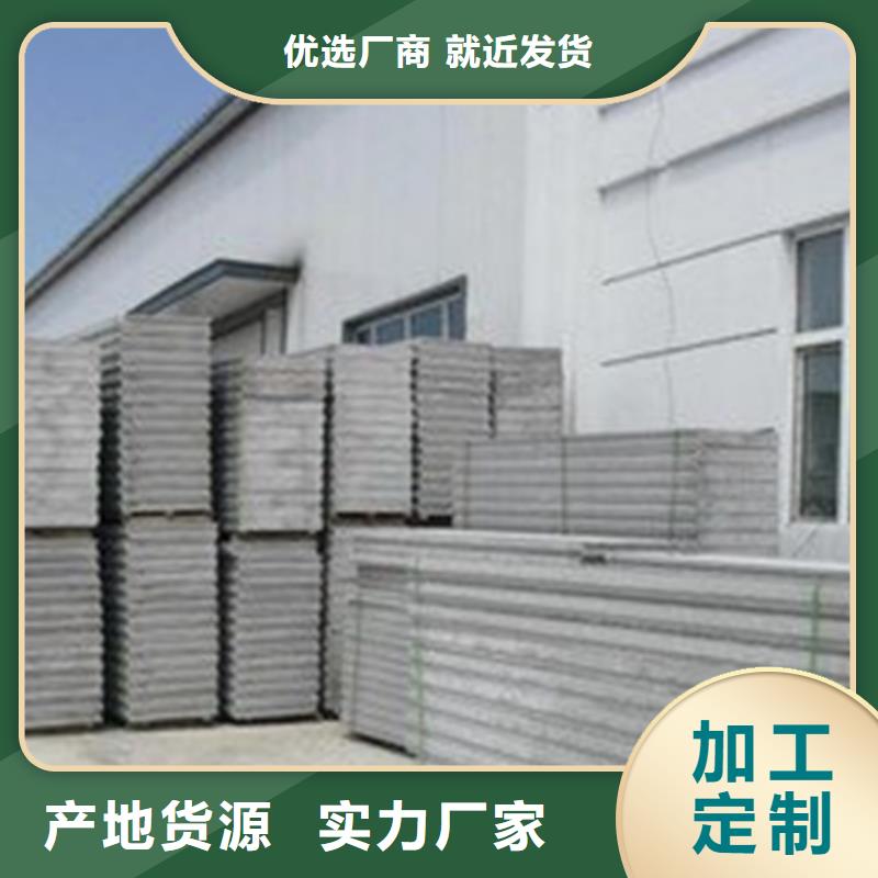 銷售隔墻板_精選廠家