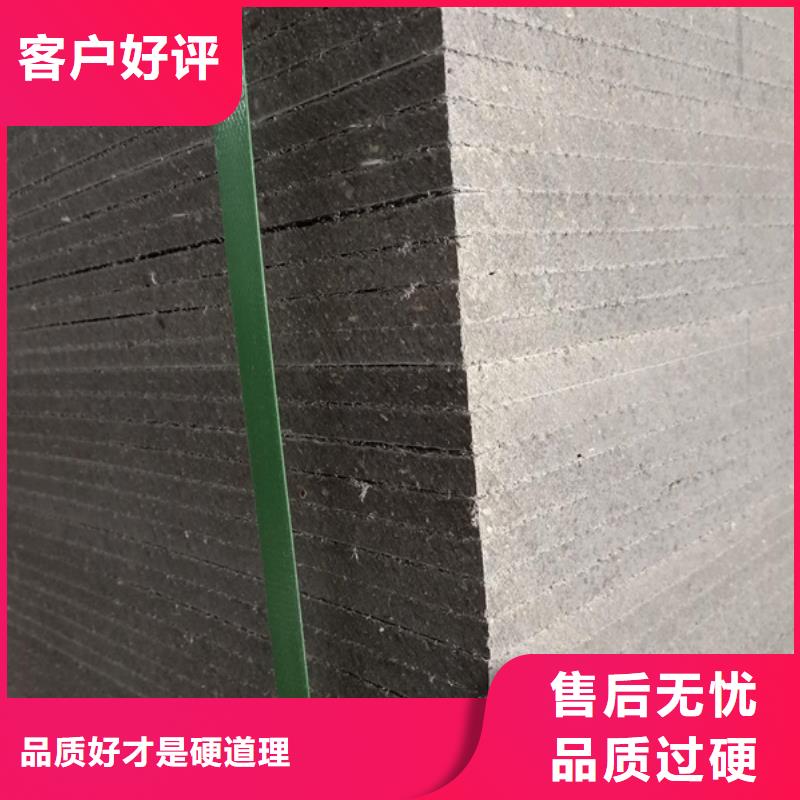 有实力的新型轻质复合墙板厂家