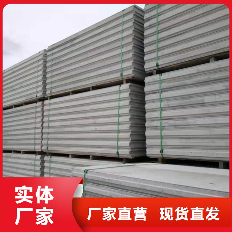 金筑隔墙板产品就是好用