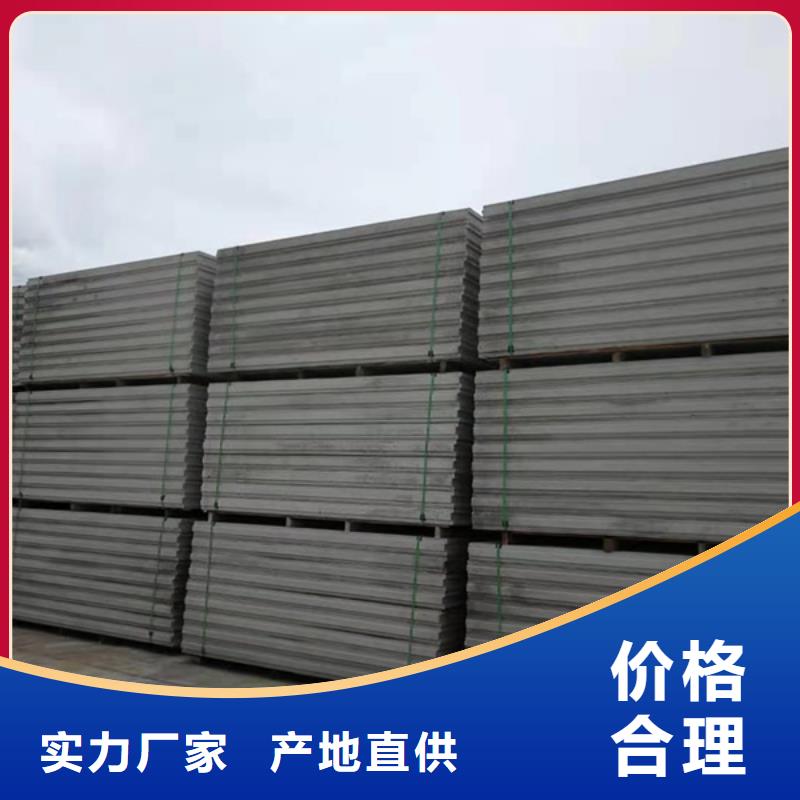 輕質(zhì)隔墻板找金筑建材有限公司