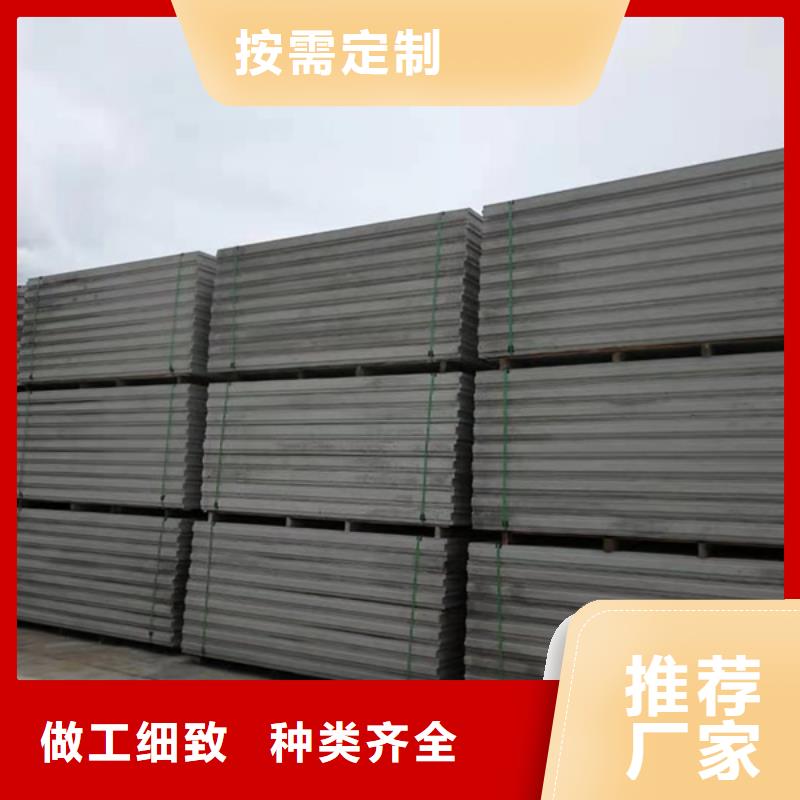轻质隔墙板厂家-高品质
