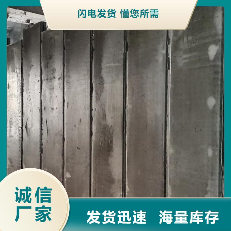 新型轻质复合墙板型号齐全
