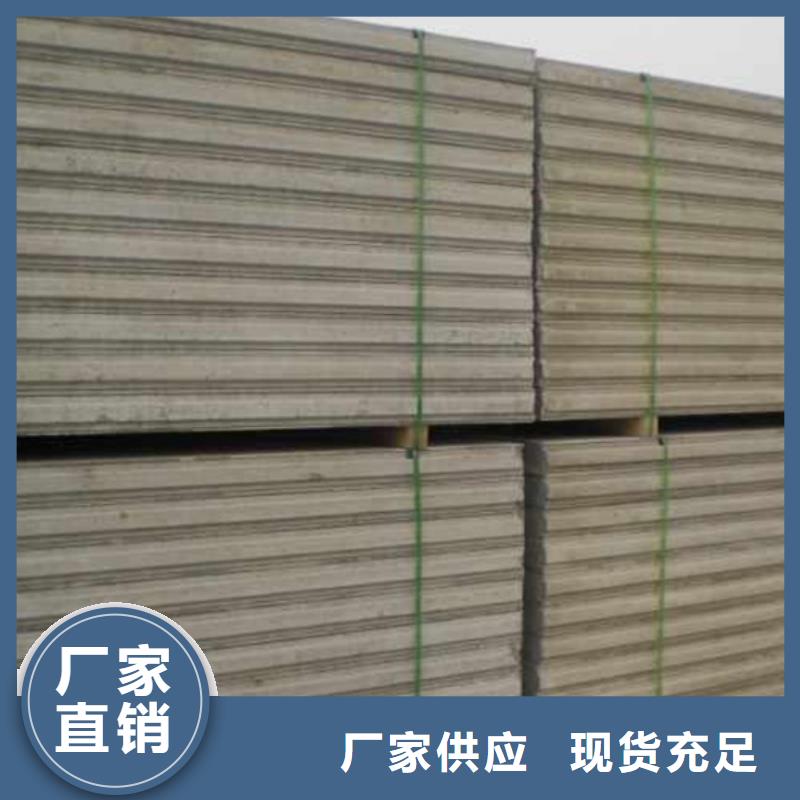 优质金筑隔墙板的销售厂家