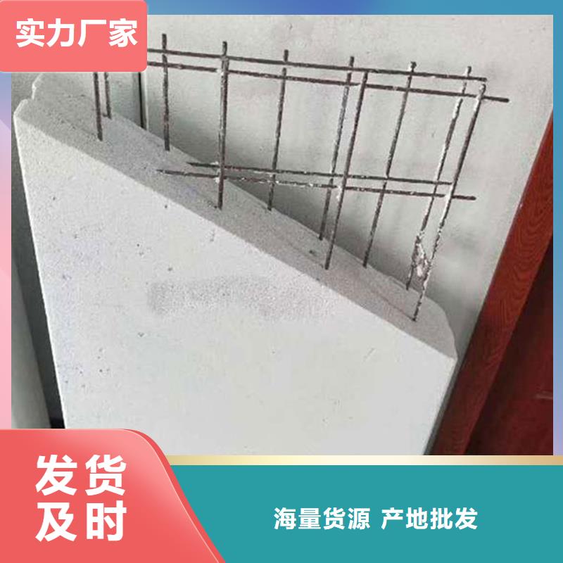 金筑拉丝铝板获取报价