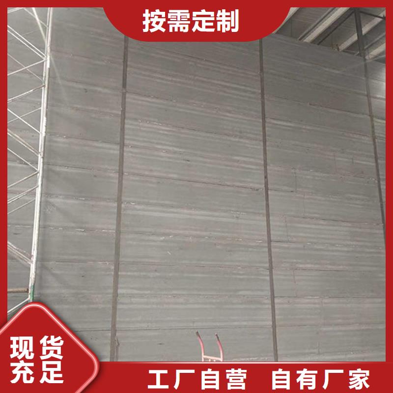 金筑隔墙板厂家设备齐全